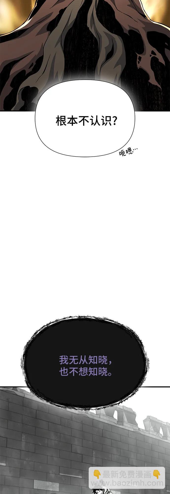 第25话86