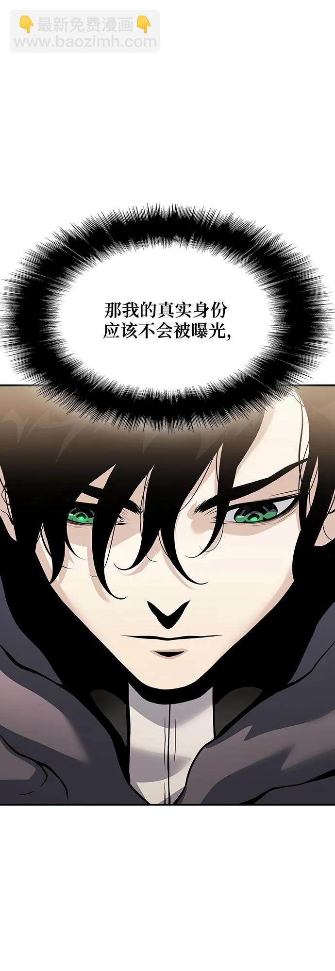 第25话88