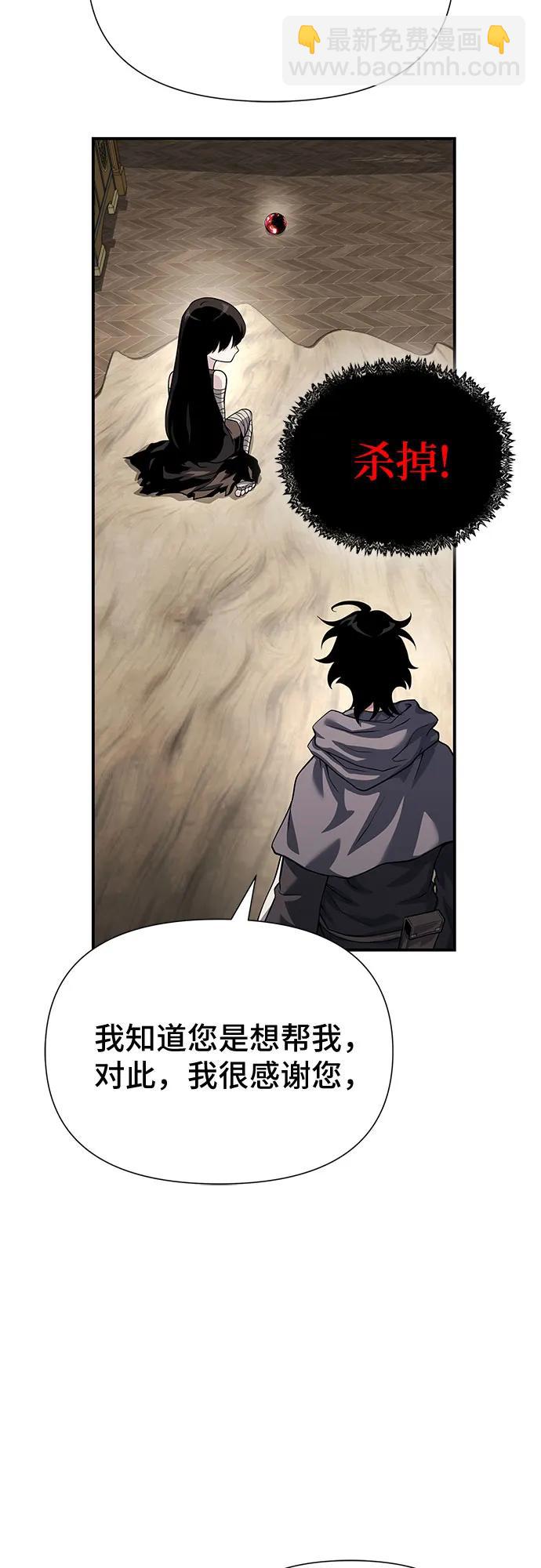 第25话95