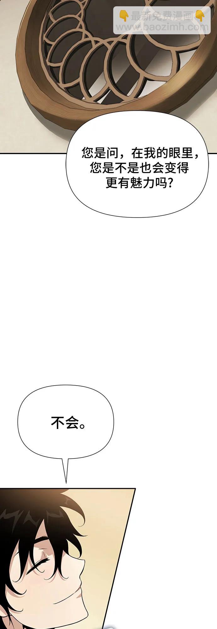 第25话99