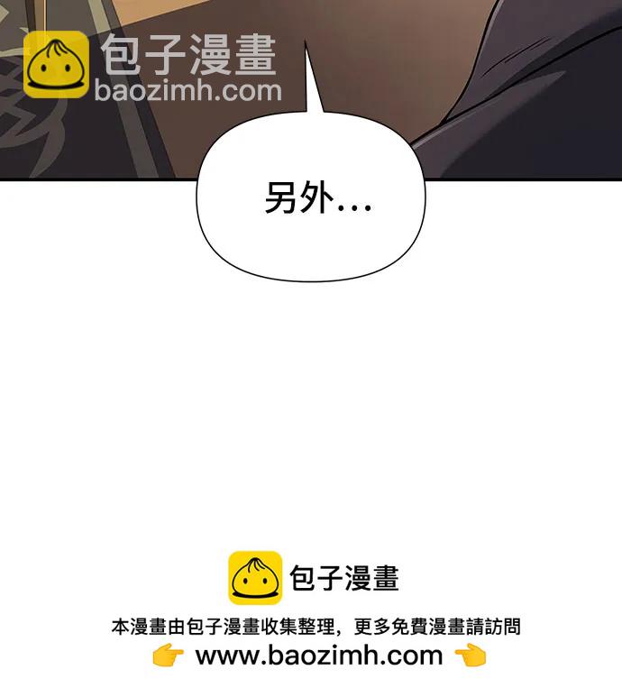 第26话107