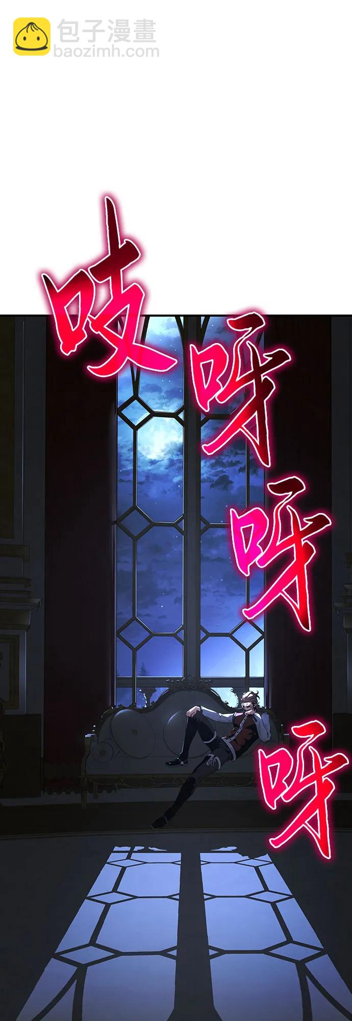 第26话11