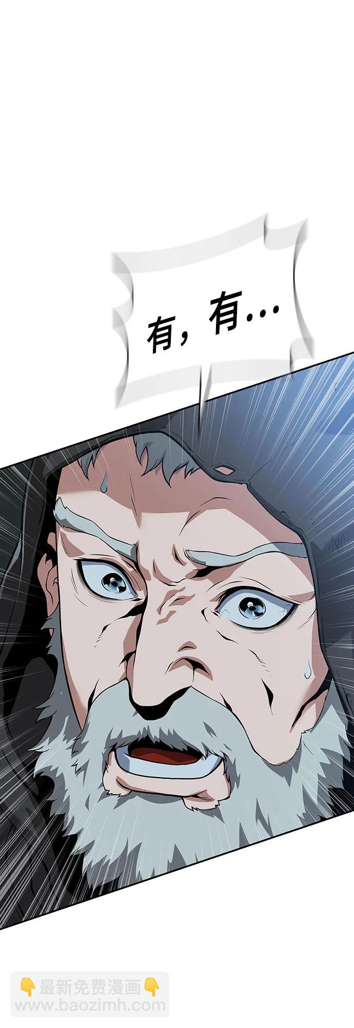 第26话119