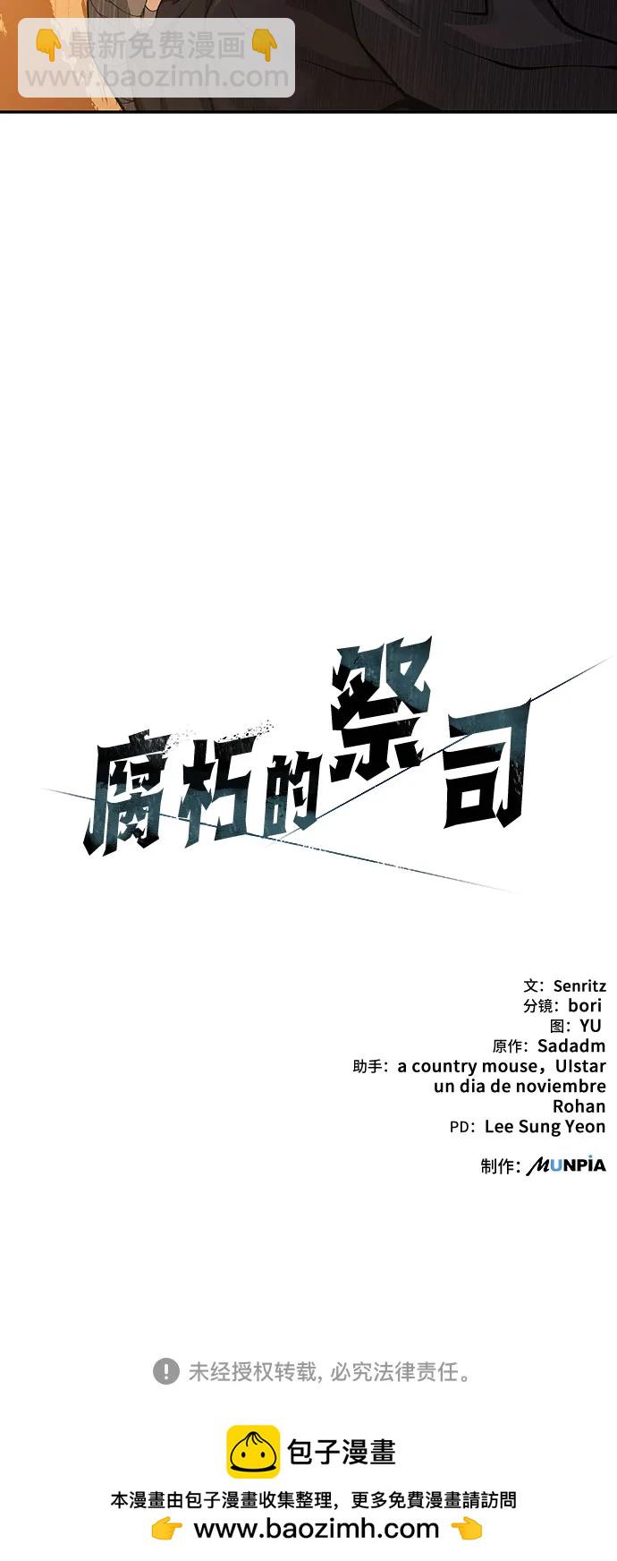 第26话123
