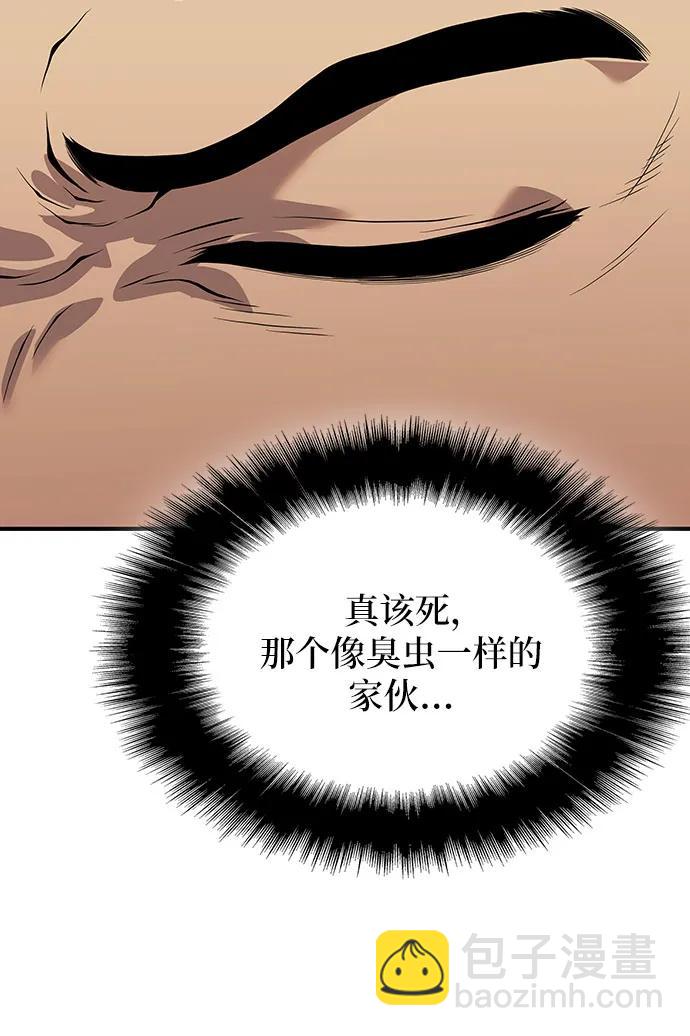 第26话5