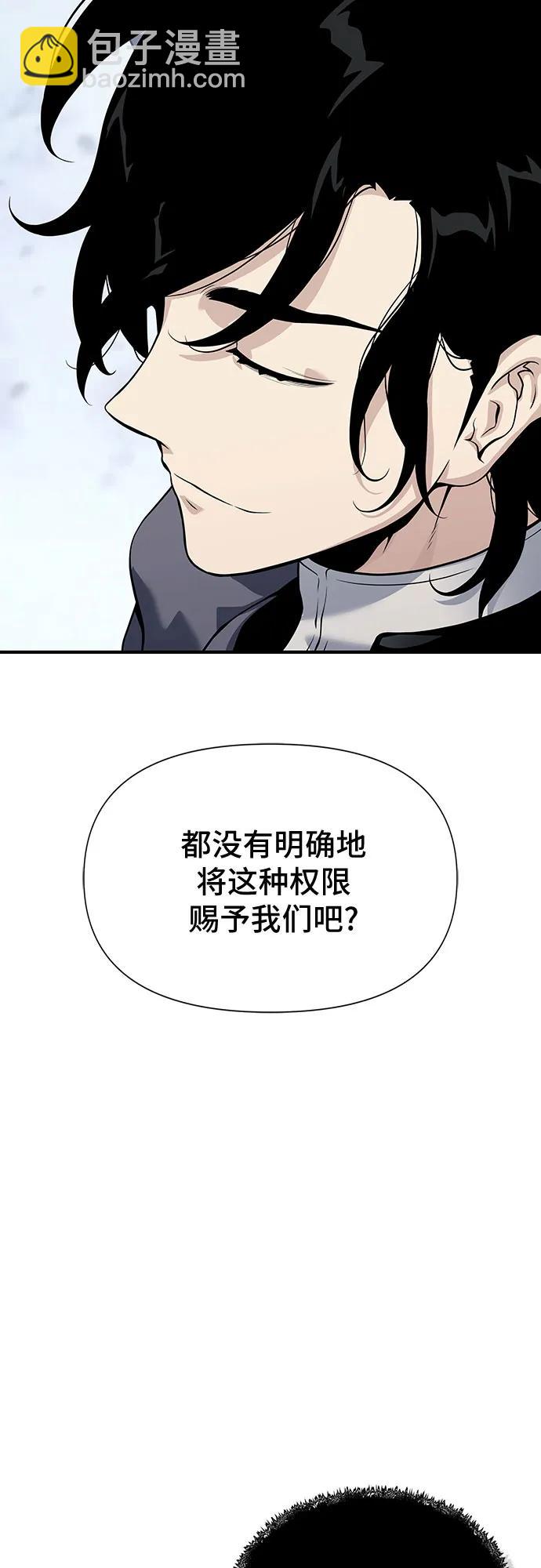 第26话56