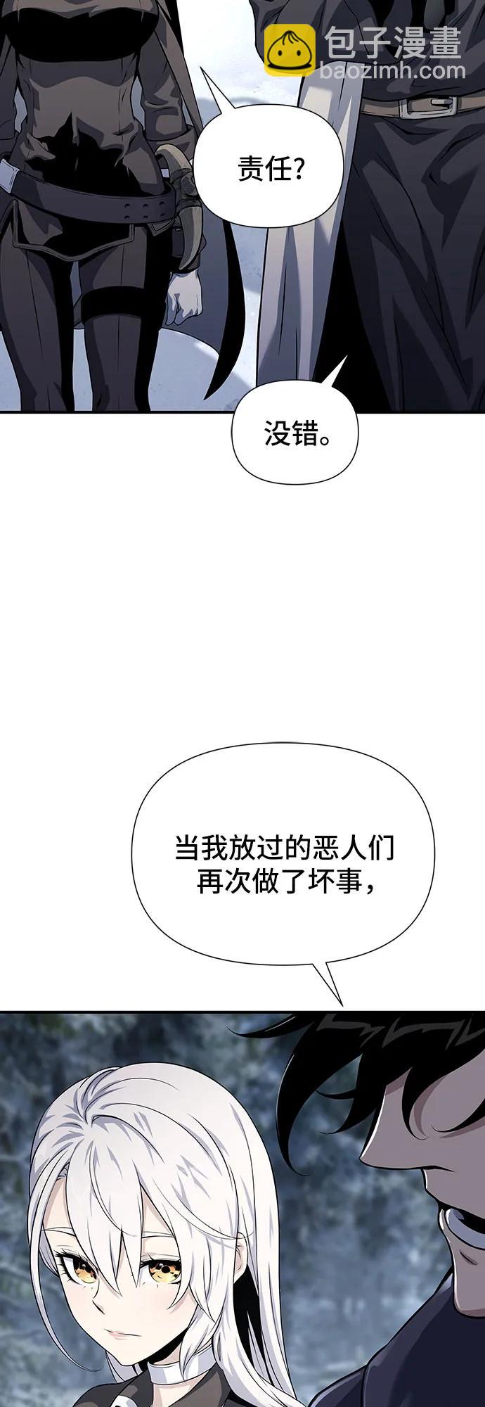 第26话61