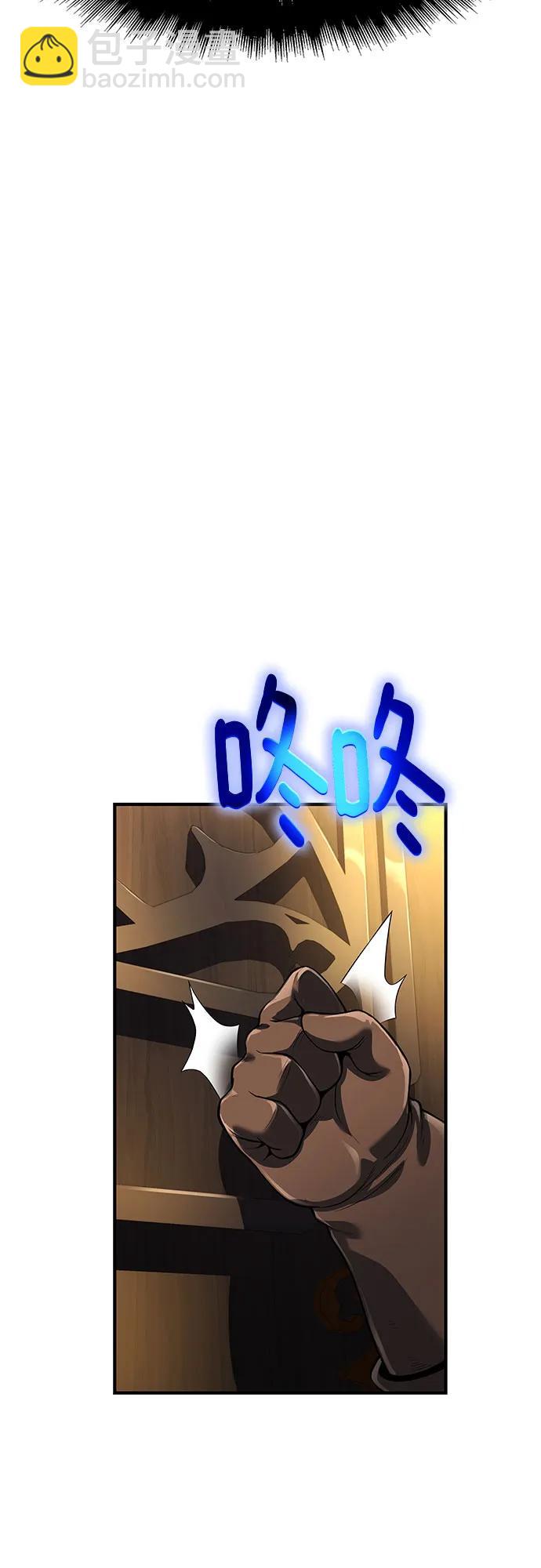 第26话8