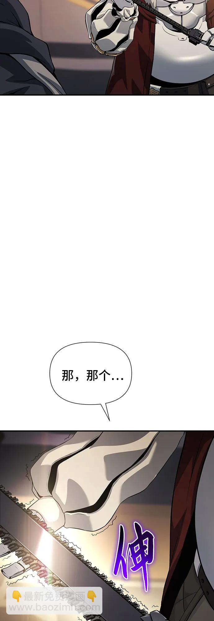 第26话85