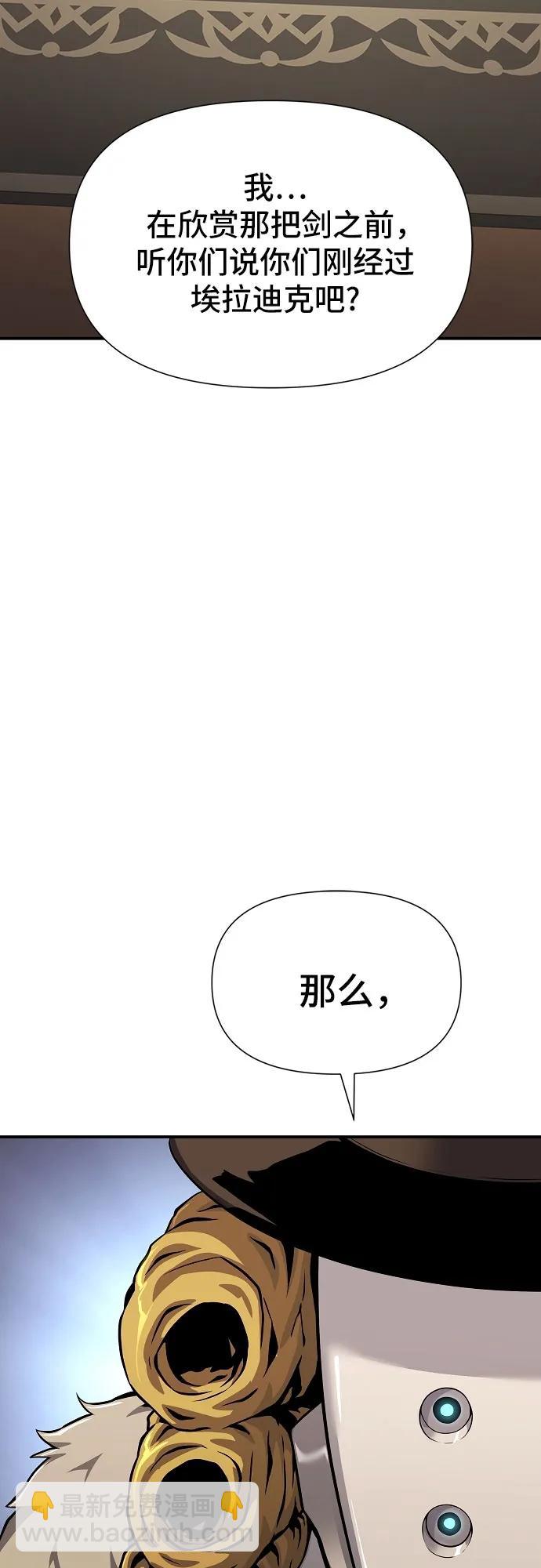 第26话94