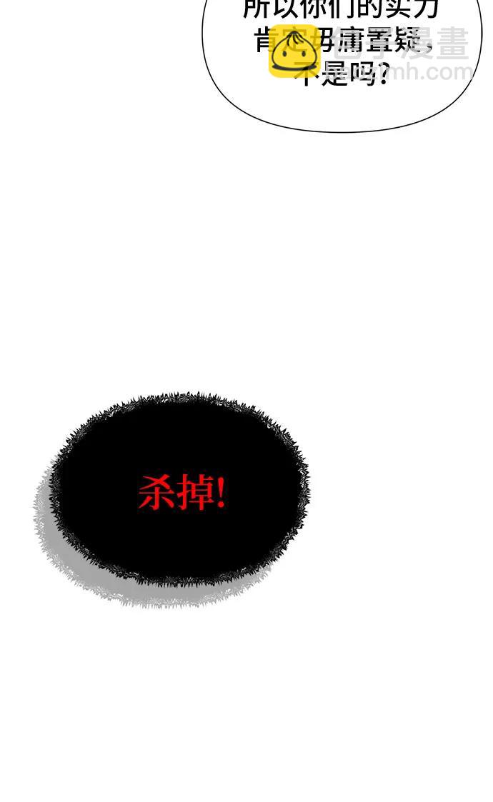 第26话99