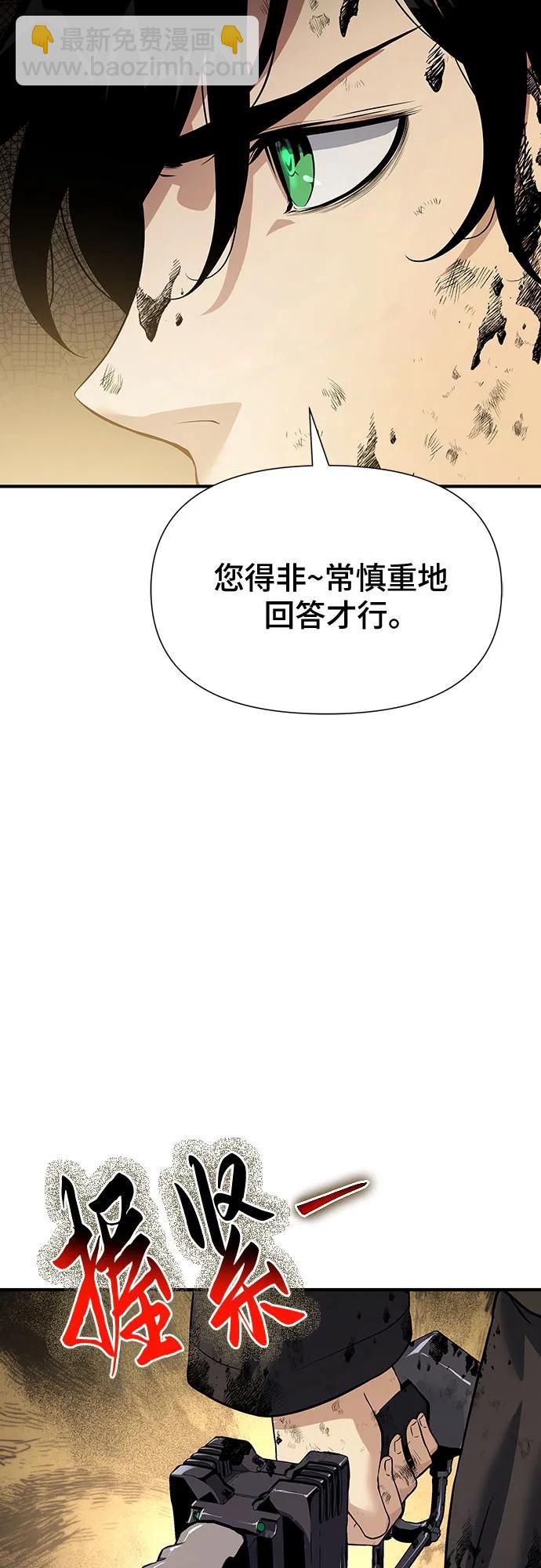第27话30