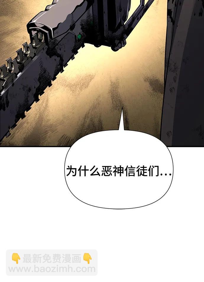 第27话31