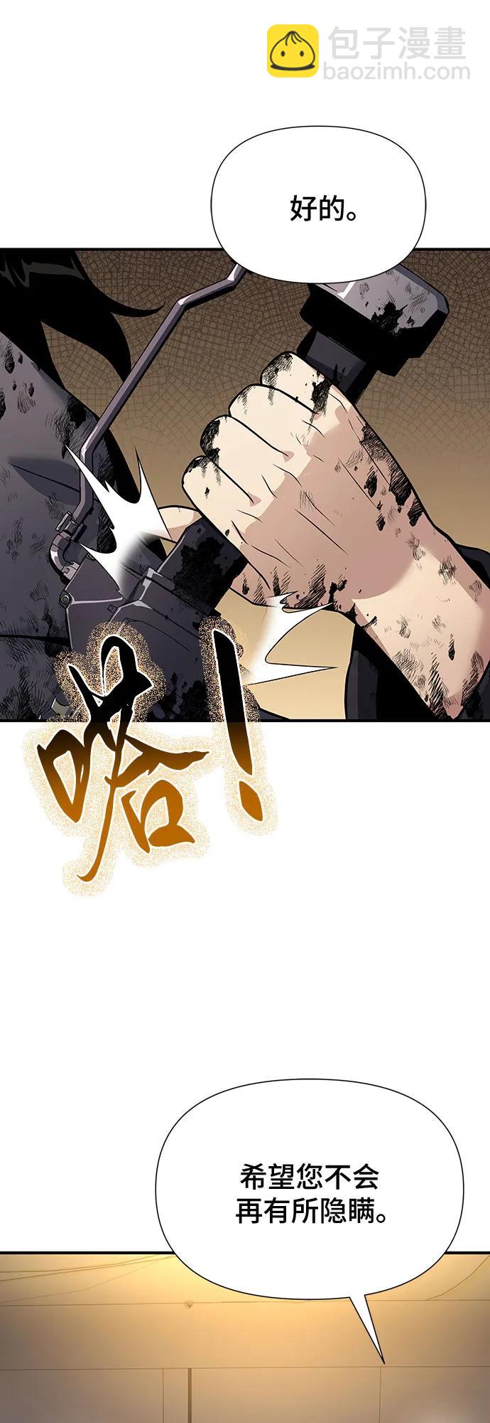 第27话37