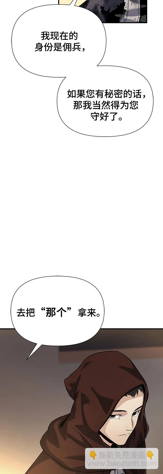 第27话39