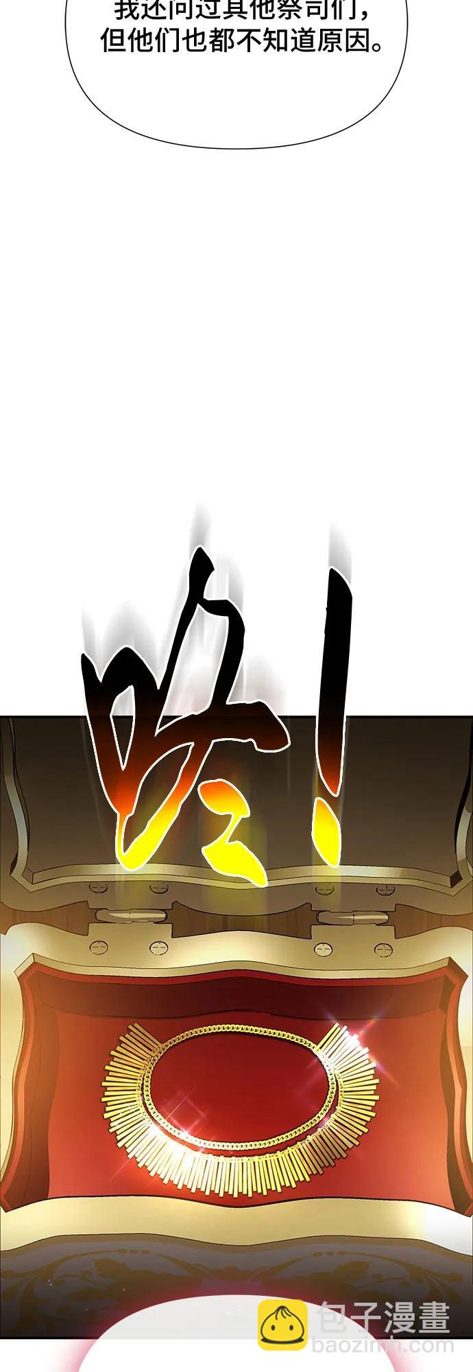 第27话47