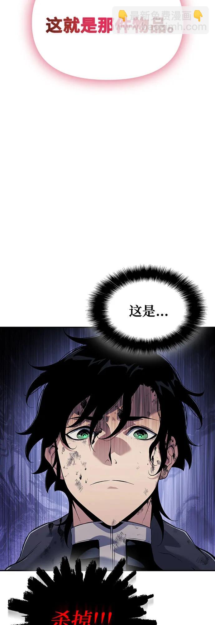 第27话52