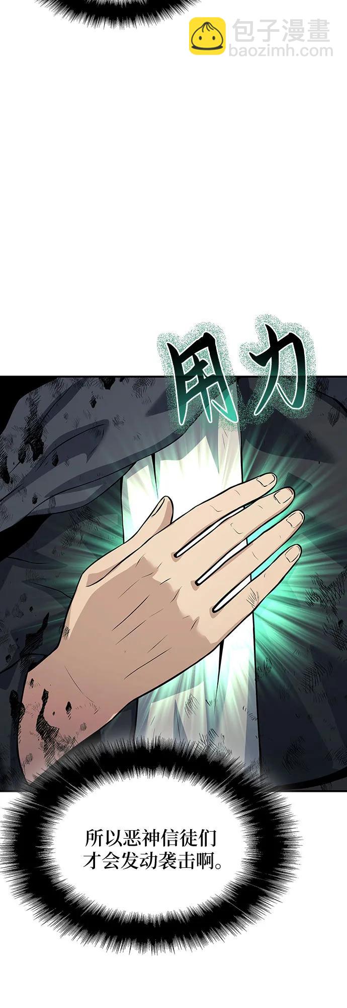 第27话55