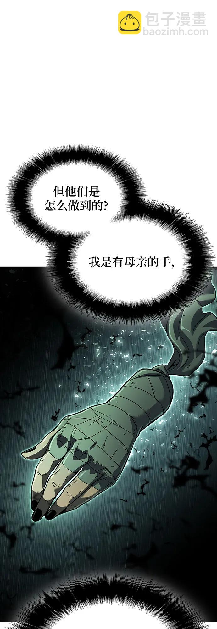 第27话56