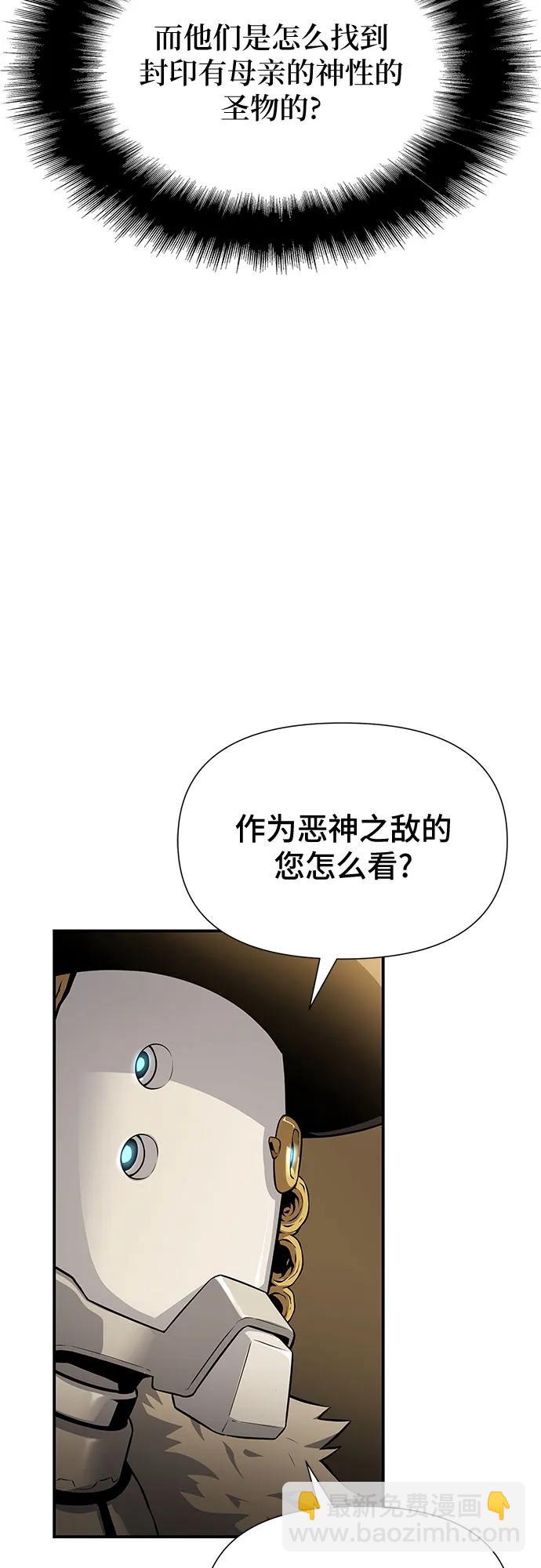 第27话57