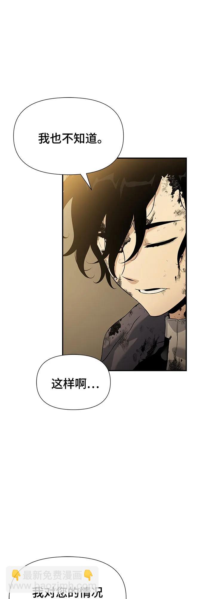 第27话59