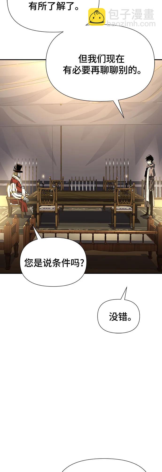 第27话60