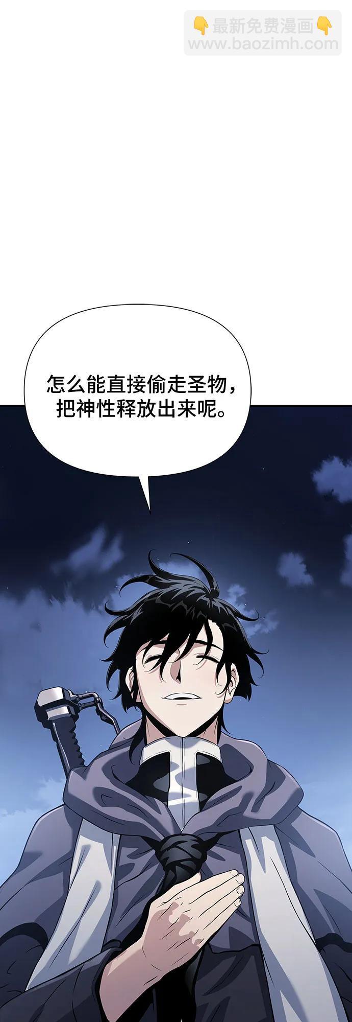 第27话76