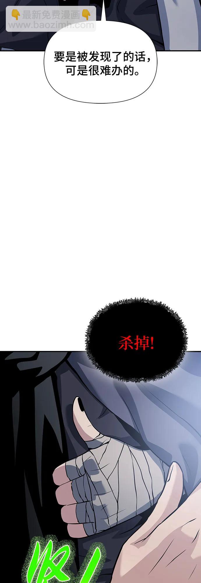 第27话77