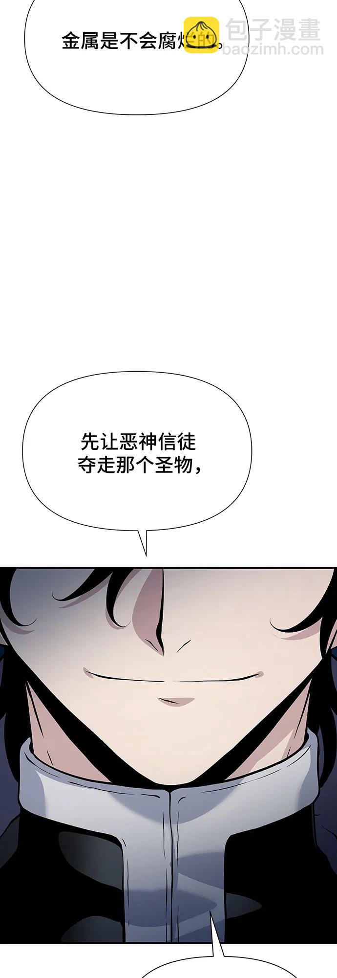 第27话81