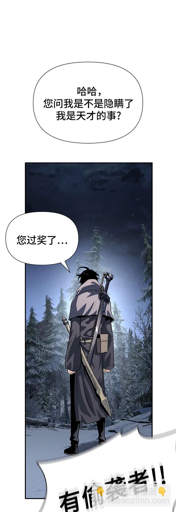 第27话85
