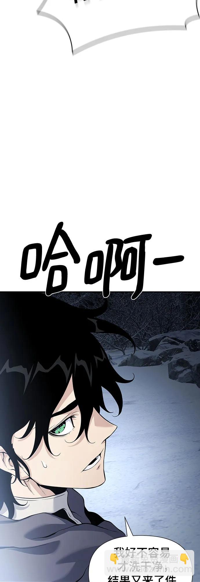 第27话86