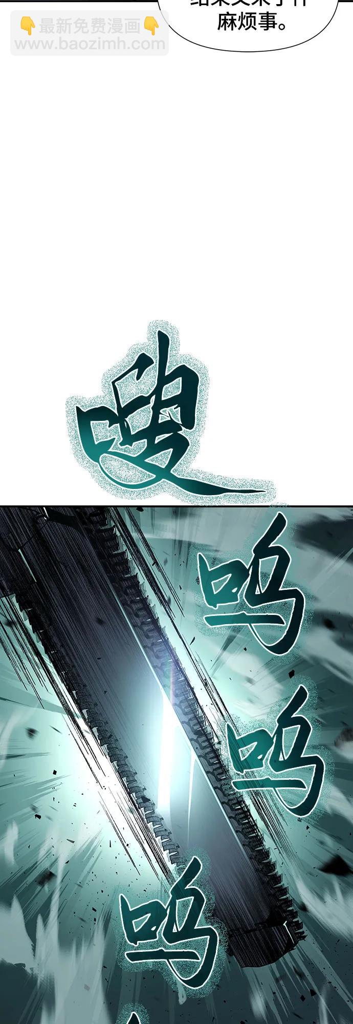 第27话87