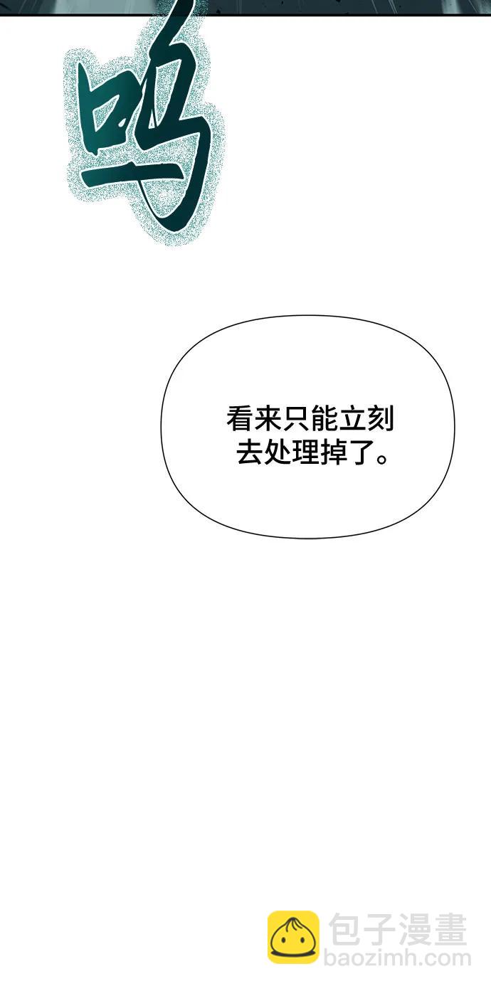 第27话88