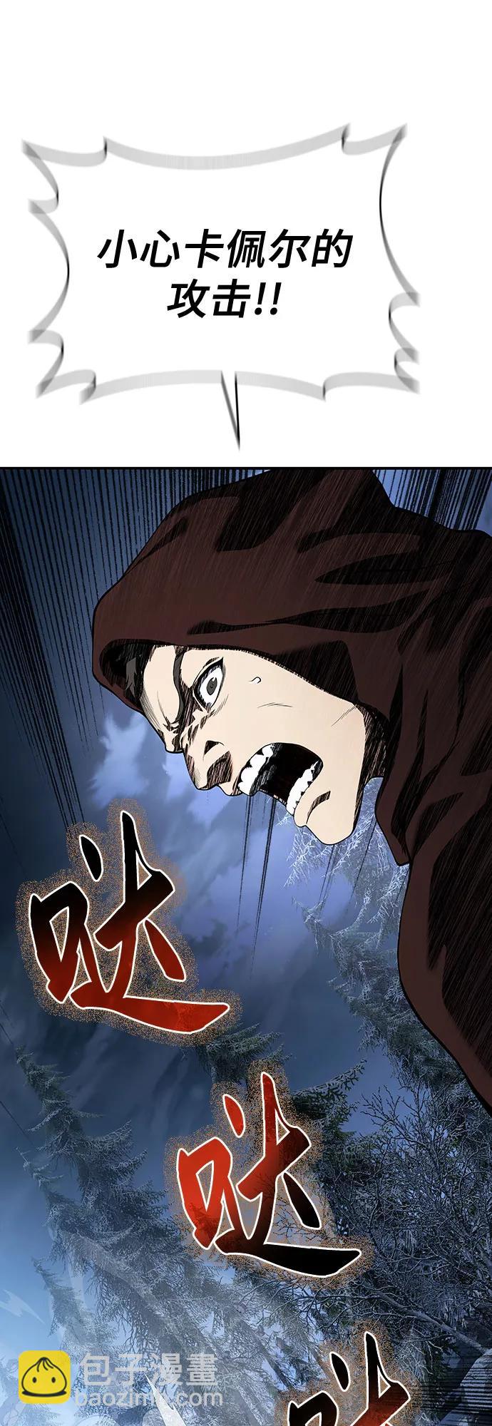 第27话89