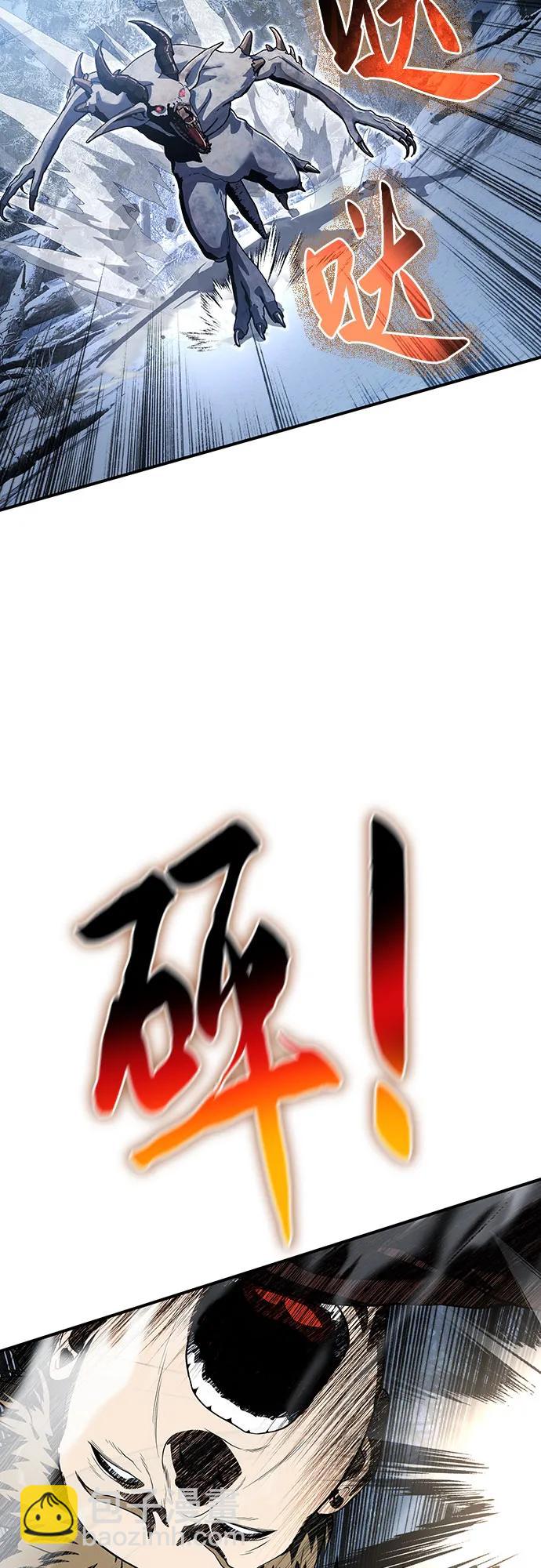 第27话90