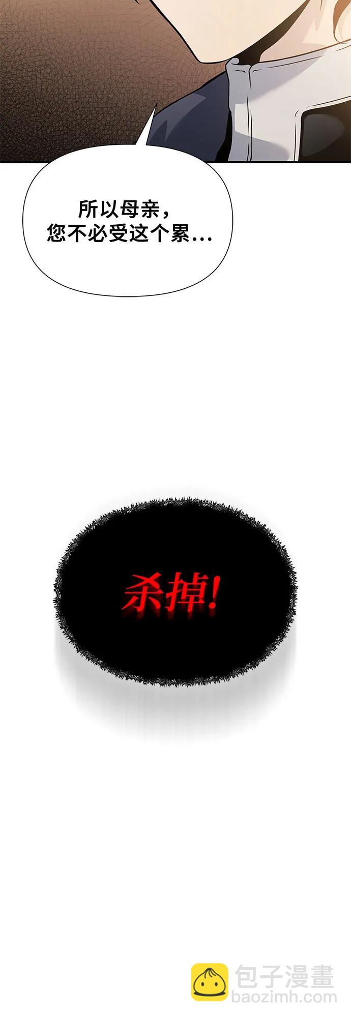 第28话104