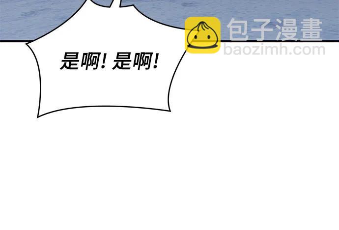 第28话41