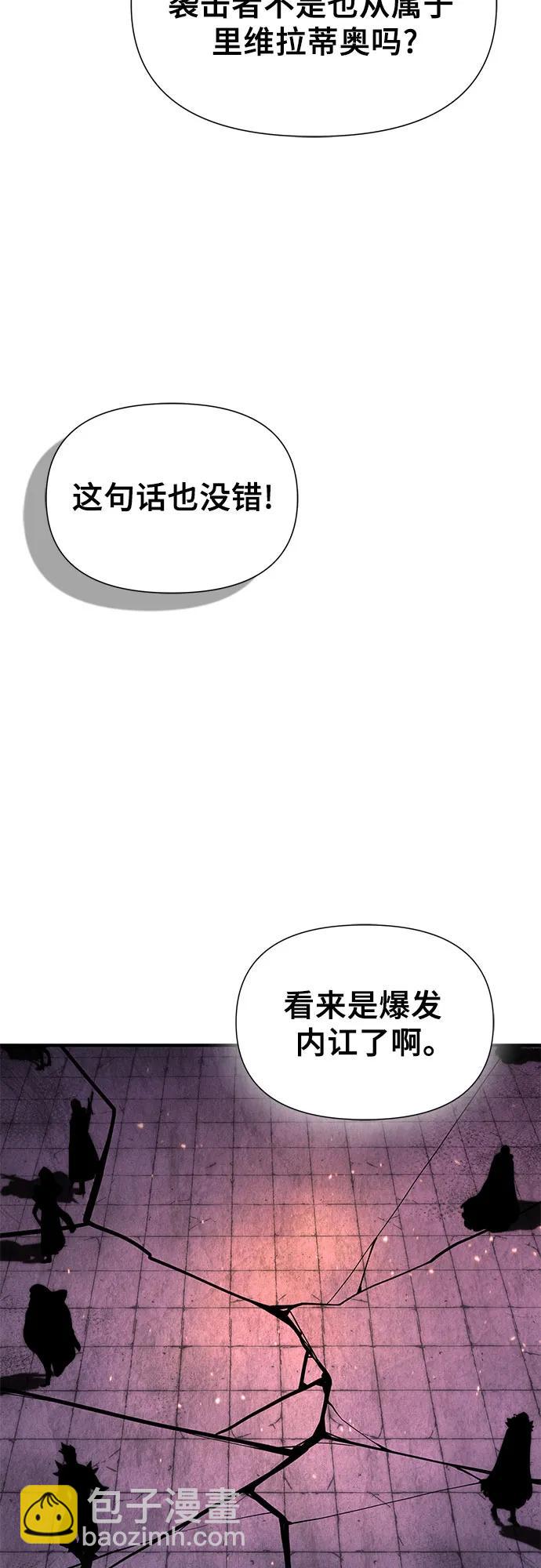第28话51