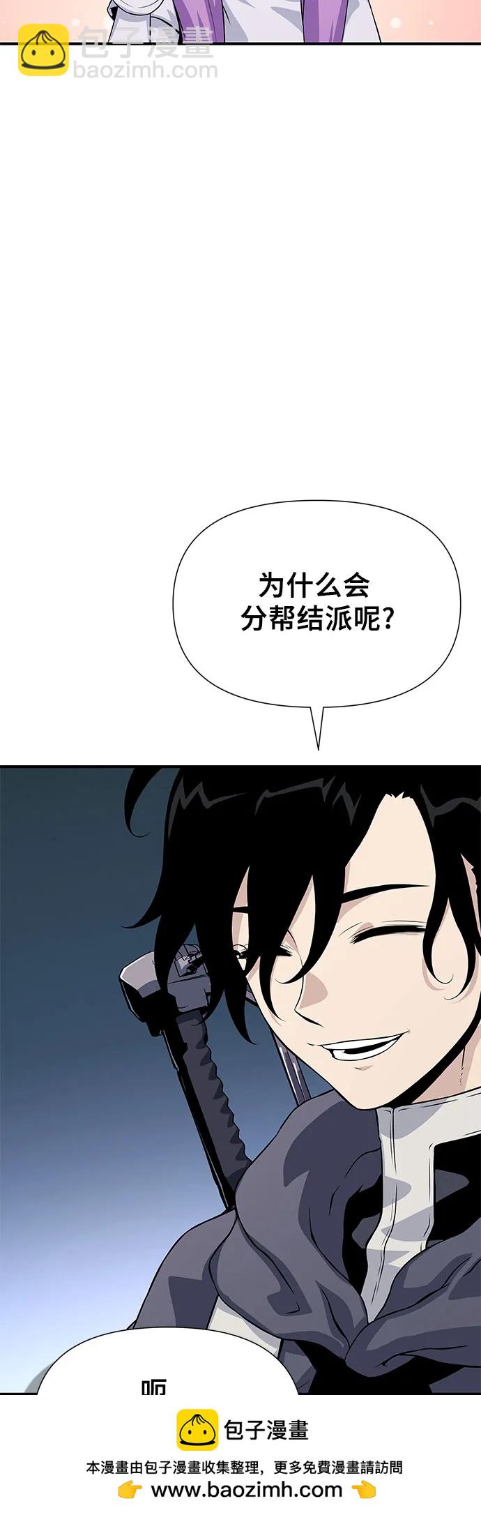 第28话53