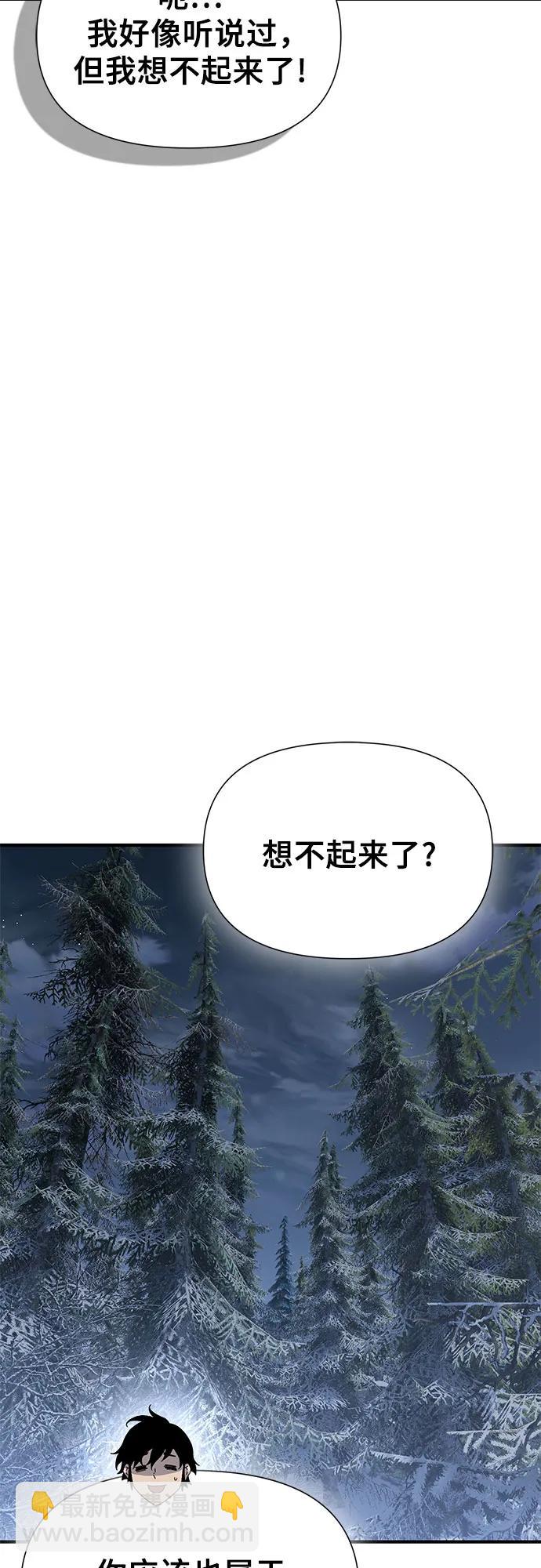 第28话54