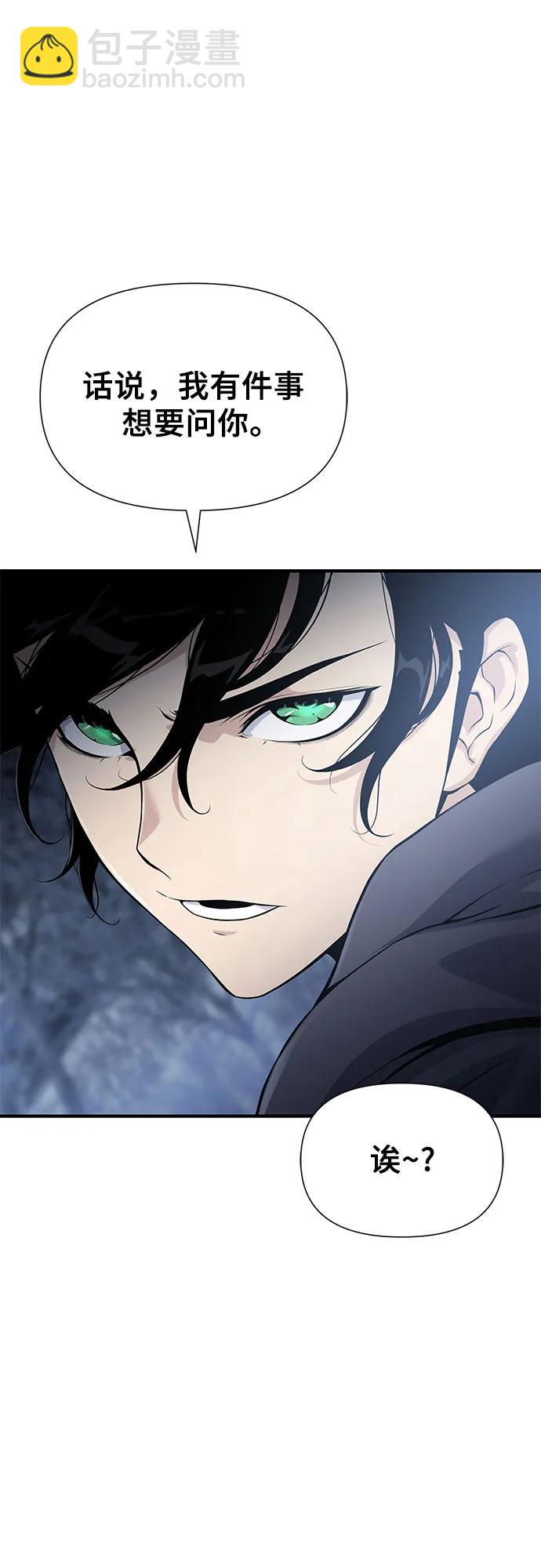 第28话6