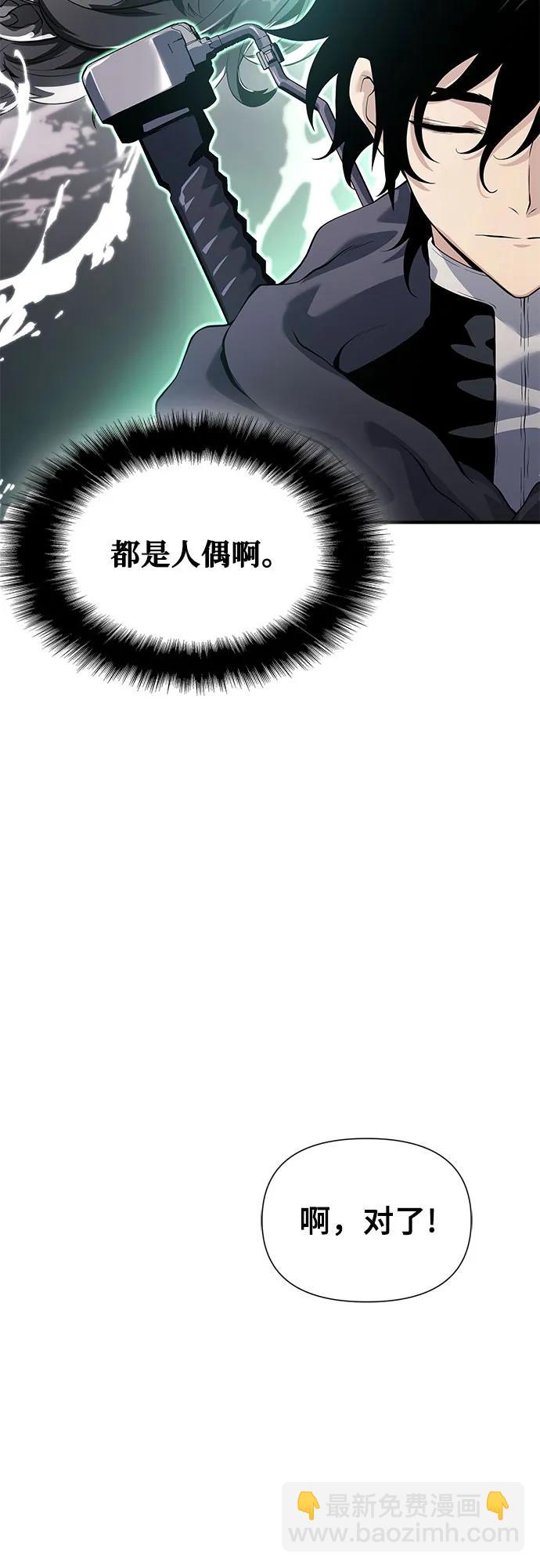 第28话61