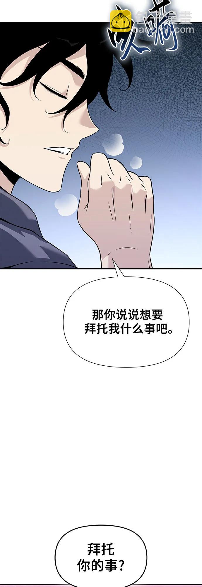 第28话70