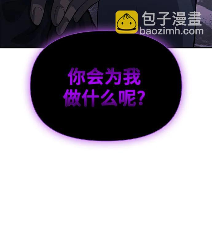 第28话8