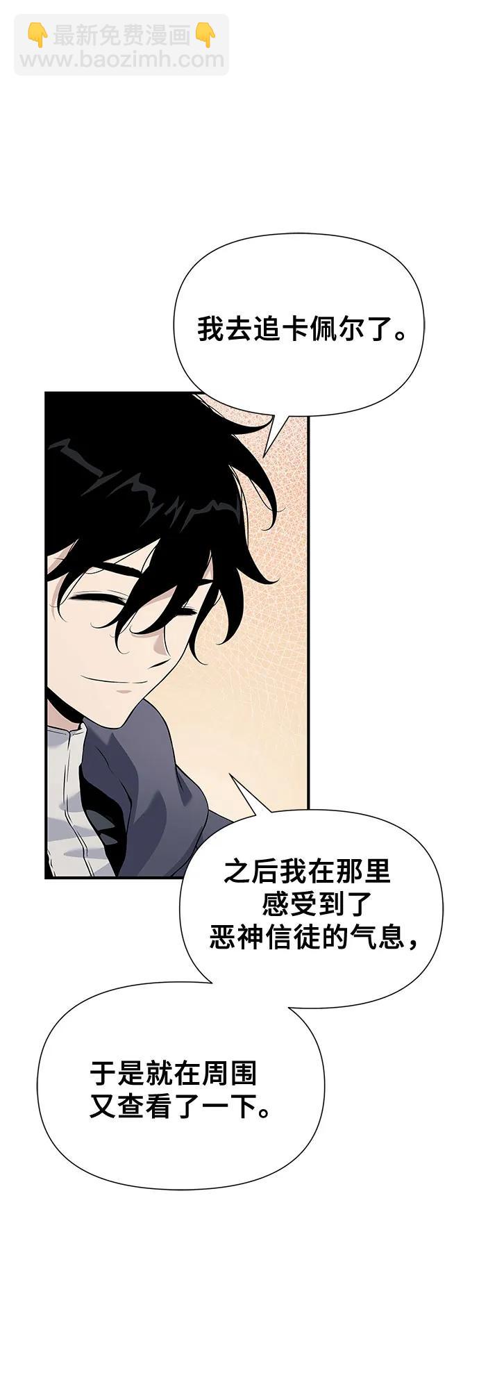 第28话81