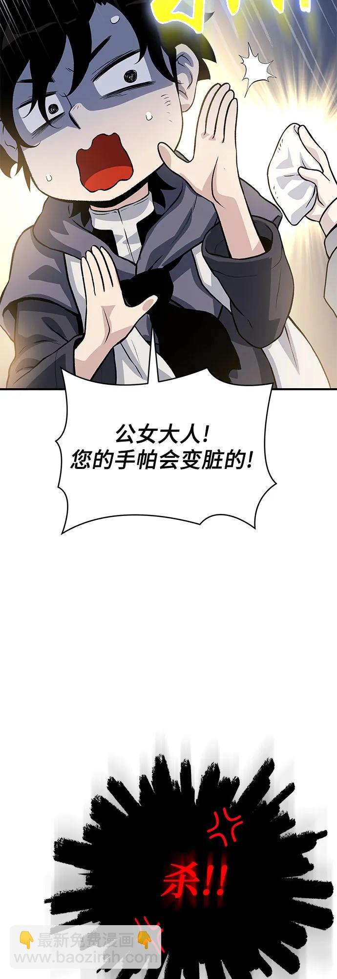 第28话85