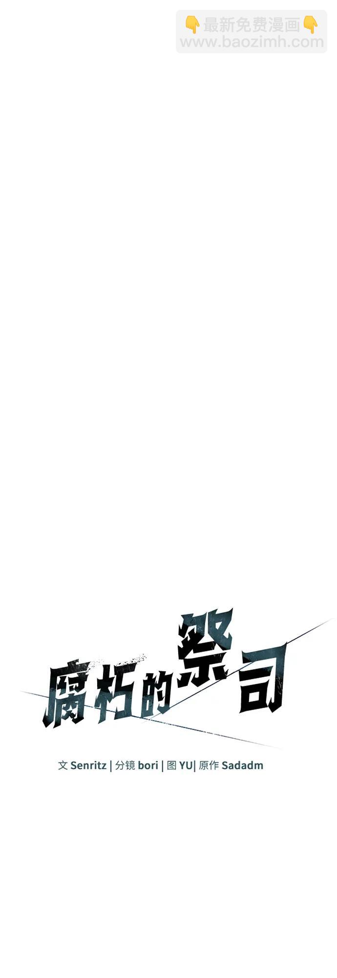 第28话9
