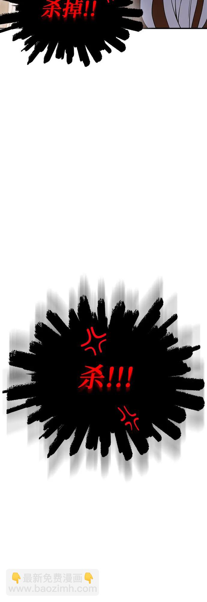 第28话90