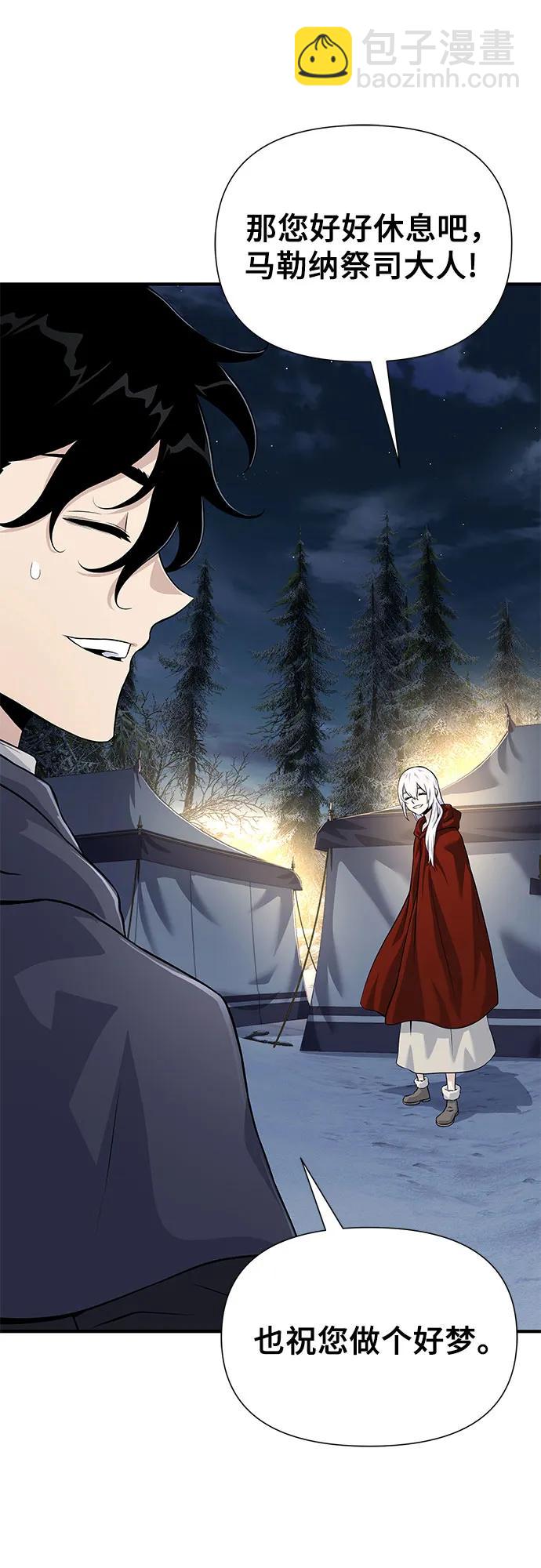 第28话94