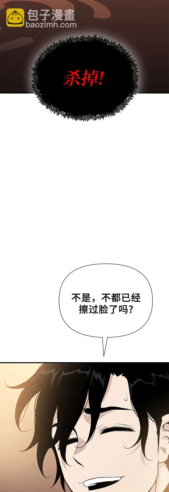 第28话99